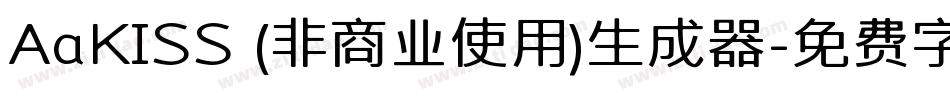 AaKISS (非商业使用)生成器字体转换